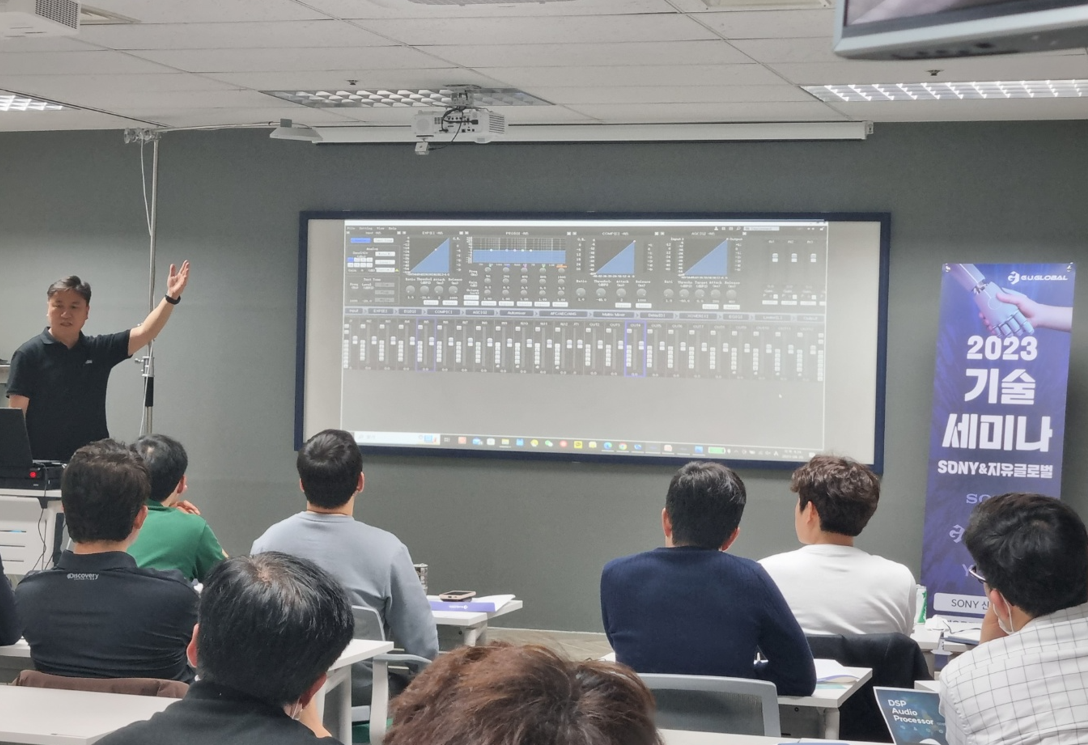 Koreański przemysł audio wykorzystuje procesor FHBAVTEC Tiger w firmie Seminal